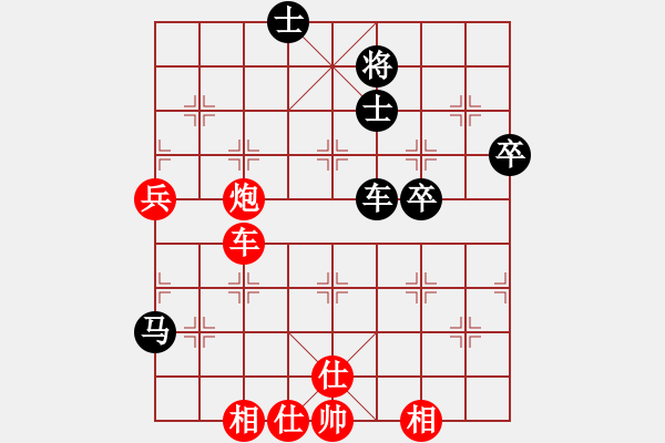 象棋棋譜圖片：中炮右橫車對屏風(fēng)馬 紅左馬盤河 楚水閃電(5r)-勝-天堂之夢(9段) - 步數(shù)：93 