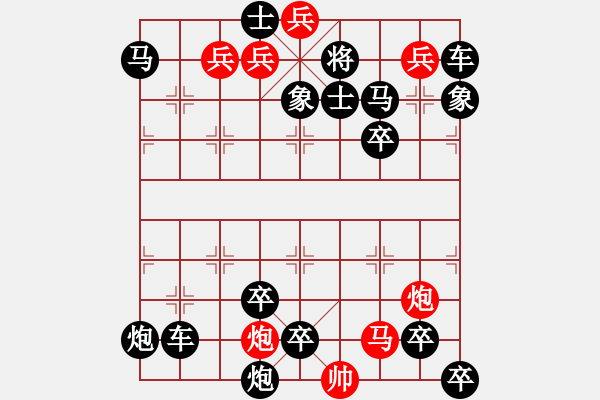 象棋棋譜圖片：逐鼠離窩 107冷勝 - 步數(shù)：0 