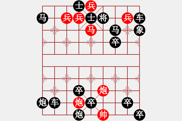 象棋棋譜圖片：逐鼠離窩 107冷勝 - 步數(shù)：10 