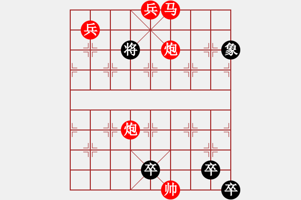 象棋棋譜圖片：逐鼠離窩 107冷勝 - 步數(shù)：100 