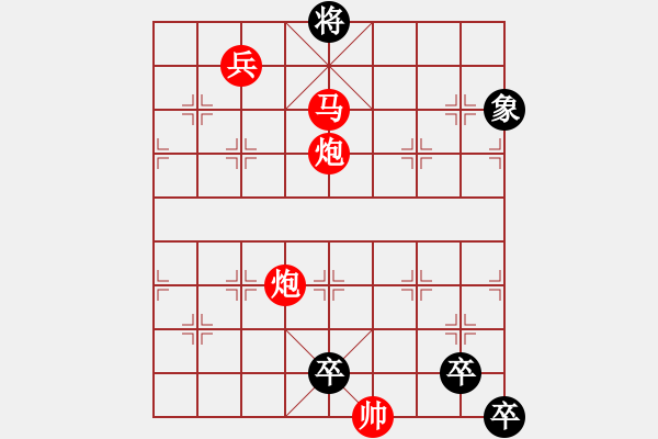 象棋棋譜圖片：逐鼠離窩 107冷勝 - 步數(shù)：107 