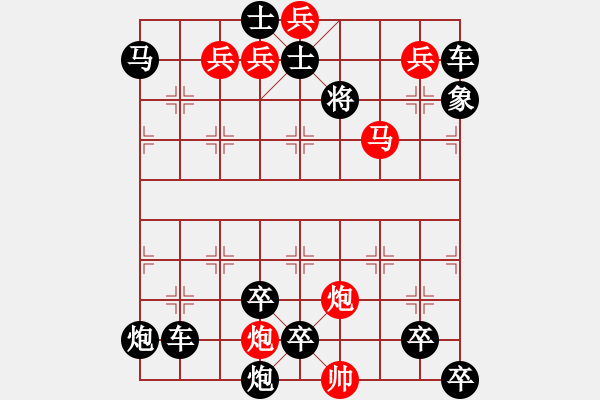 象棋棋譜圖片：逐鼠離窩 107冷勝 - 步數(shù)：20 