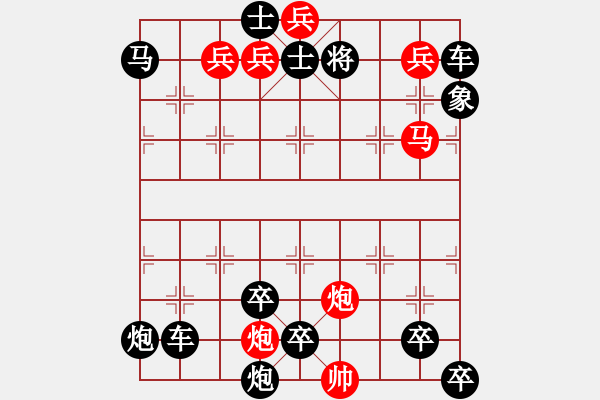 象棋棋譜圖片：逐鼠離窩 107冷勝 - 步數(shù)：30 