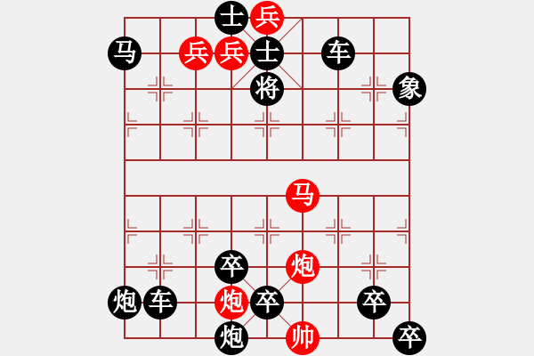 象棋棋譜圖片：逐鼠離窩 107冷勝 - 步數(shù)：40 