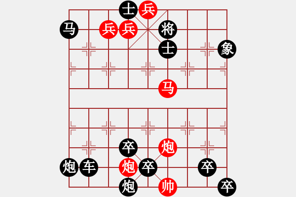 象棋棋譜圖片：逐鼠離窩 107冷勝 - 步數(shù)：50 