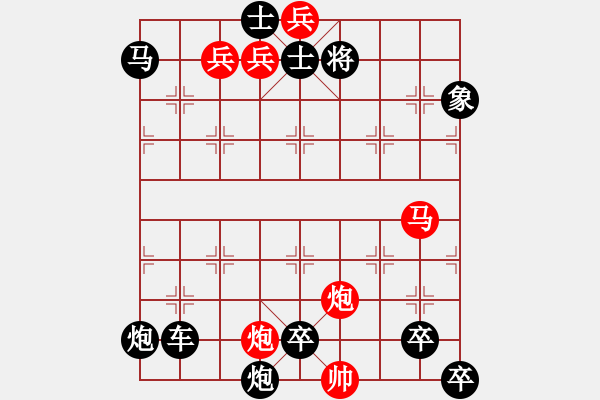 象棋棋譜圖片：逐鼠離窩 107冷勝 - 步數(shù)：60 