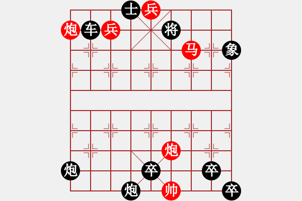 象棋棋譜圖片：逐鼠離窩 107冷勝 - 步數(shù)：70 