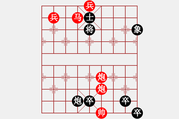 象棋棋譜圖片：逐鼠離窩 107冷勝 - 步數(shù)：80 