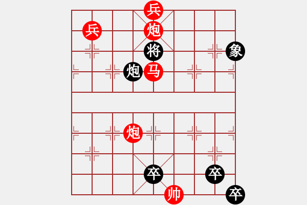 象棋棋譜圖片：逐鼠離窩 107冷勝 - 步數(shù)：90 