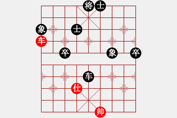 象棋棋譜圖片：伍煥豪 先負(fù) 黎德志 - 步數(shù)：100 