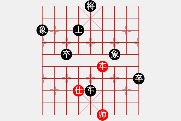 象棋棋譜圖片：伍煥豪 先負(fù) 黎德志 - 步數(shù)：110 