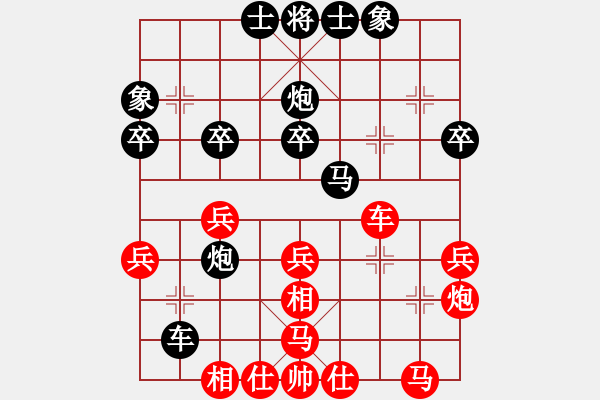 象棋棋譜圖片：伍煥豪 先負(fù) 黎德志 - 步數(shù)：30 