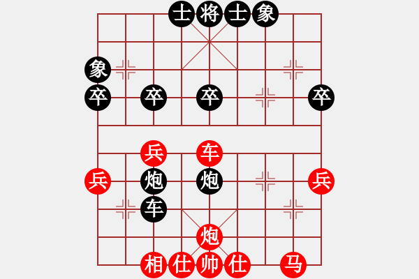 象棋棋譜圖片：伍煥豪 先負(fù) 黎德志 - 步數(shù)：40 