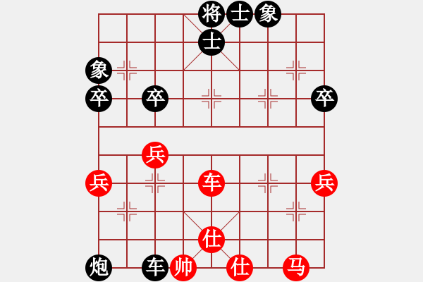 象棋棋譜圖片：伍煥豪 先負(fù) 黎德志 - 步數(shù)：50 