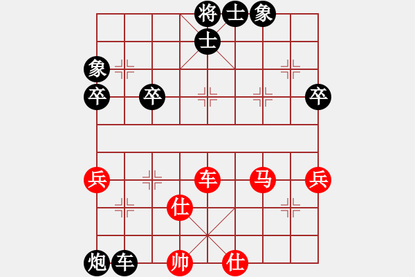 象棋棋譜圖片：伍煥豪 先負(fù) 黎德志 - 步數(shù)：60 