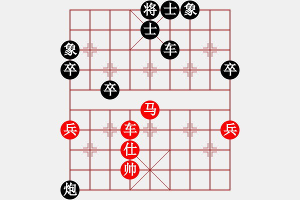 象棋棋譜圖片：伍煥豪 先負(fù) 黎德志 - 步數(shù)：70 