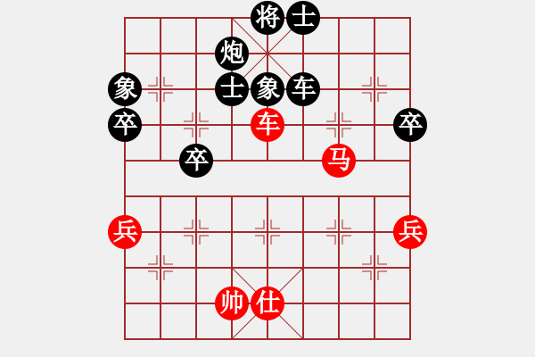 象棋棋譜圖片：伍煥豪 先負(fù) 黎德志 - 步數(shù)：80 