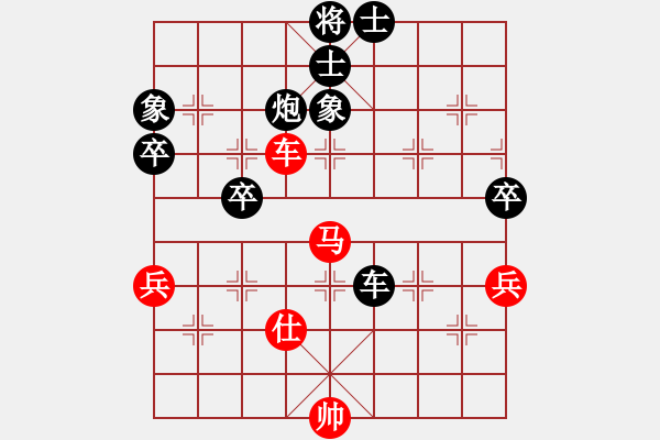 象棋棋譜圖片：伍煥豪 先負(fù) 黎德志 - 步數(shù)：90 