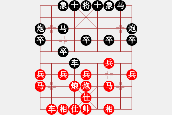 象棋棋谱图片：第5轮黎德志（先和）梁富春 - 步数：20 