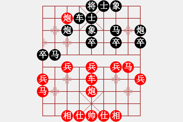 象棋棋譜圖片：郝繼超 先勝 趙利琴 - 步數(shù)：40 