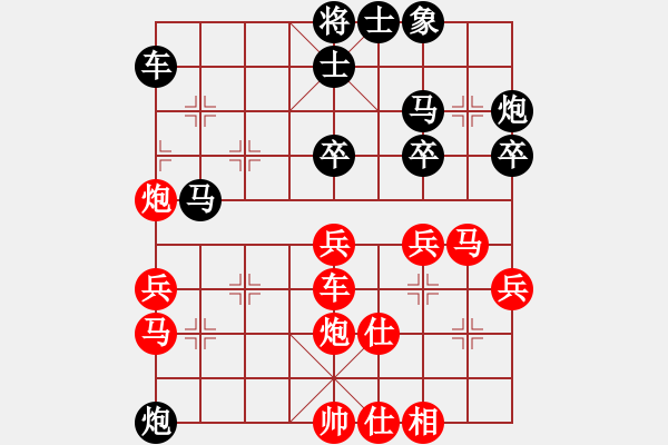 象棋棋譜圖片：郝繼超 先勝 趙利琴 - 步數(shù)：50 