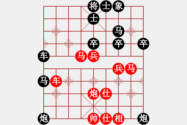 象棋棋譜圖片：郝繼超 先勝 趙利琴 - 步數(shù)：60 