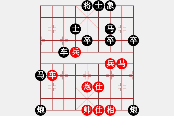 象棋棋譜圖片：郝繼超 先勝 趙利琴 - 步數(shù)：65 