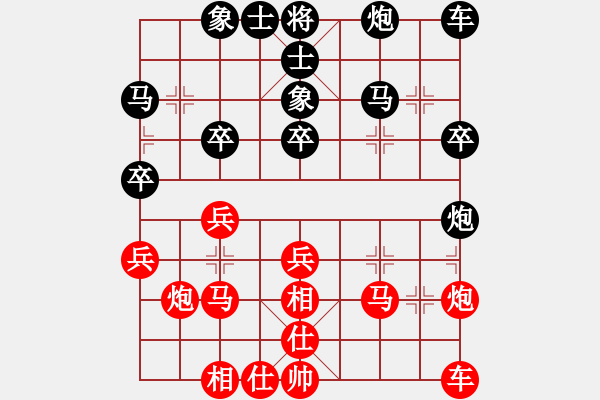 象棋棋譜圖片：中國煤礦體協(xié) 景學義 和 寧夏回族自治區(qū)體育局 劉明 - 步數：30 