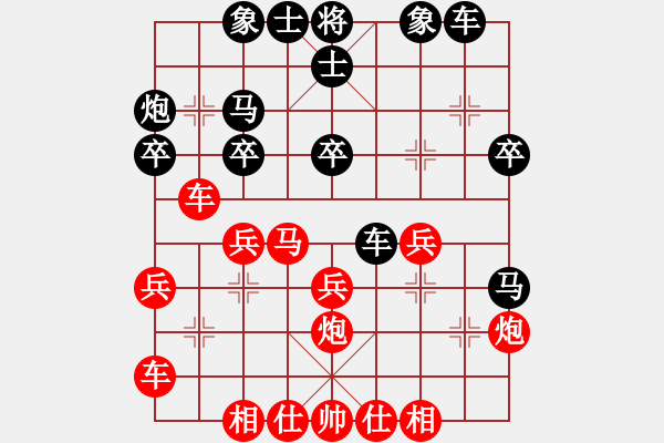 象棋棋谱图片：上海金外滩队 孙勇征 负 四川成都龙翔通讯 郑惟桐 - 步数：30 