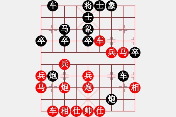 象棋棋譜圖片：醉棋渡河(2弦)-勝-欺軟怕硬(2星) - 步數(shù)：30 