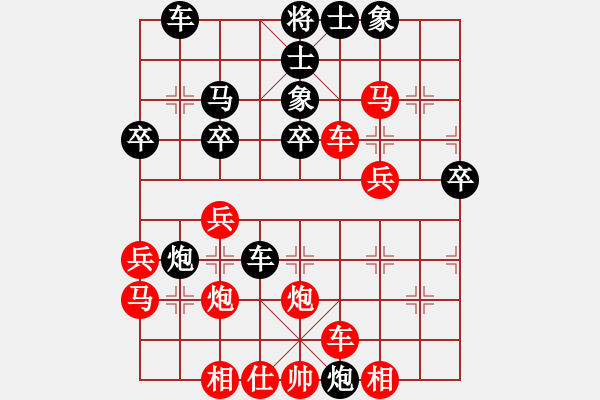 象棋棋譜圖片：醉棋渡河(2弦)-勝-欺軟怕硬(2星) - 步數(shù)：40 