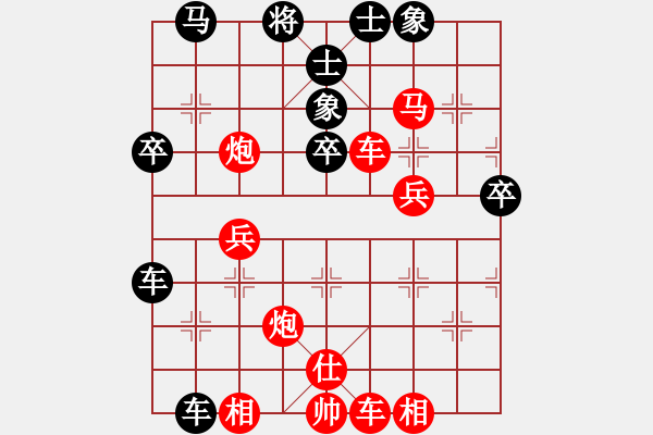 象棋棋譜圖片：醉棋渡河(2弦)-勝-欺軟怕硬(2星) - 步數(shù)：50 