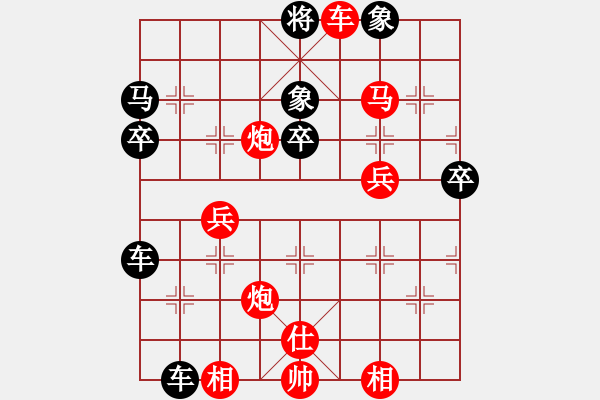 象棋棋譜圖片：醉棋渡河(2弦)-勝-欺軟怕硬(2星) - 步數(shù)：57 