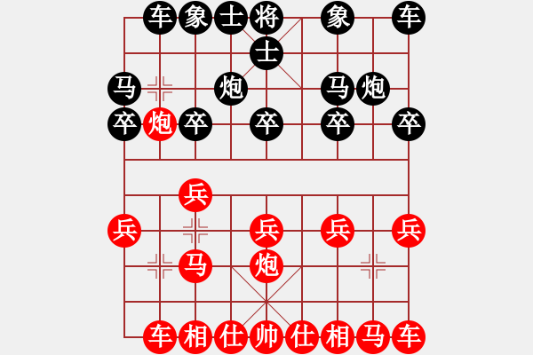 象棋棋譜圖片：20140504安福歐陽瑾先負遂川劉軍 - 步數(shù)：10 