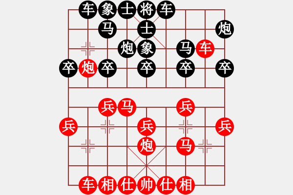 象棋棋譜圖片：20140504安福歐陽瑾先負遂川劉軍 - 步數(shù)：20 