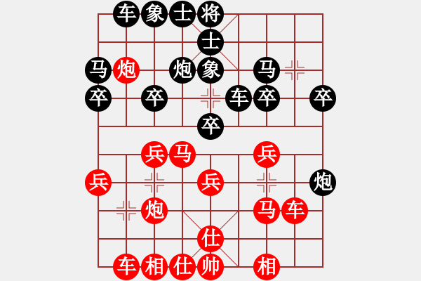 象棋棋譜圖片：20140504安福歐陽瑾先負遂川劉軍 - 步數(shù)：30 