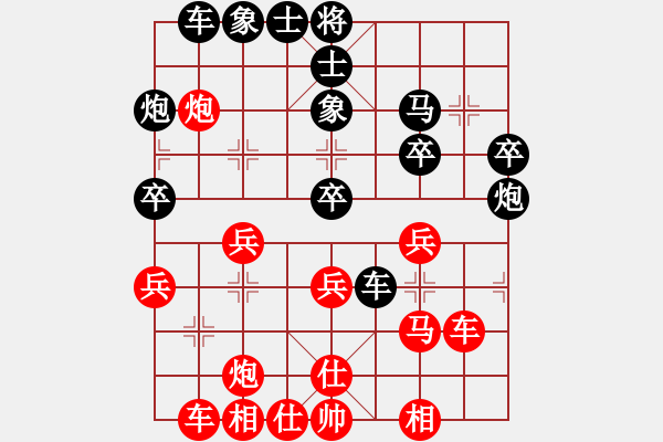 象棋棋譜圖片：20140504安福歐陽瑾先負遂川劉軍 - 步數(shù)：40 