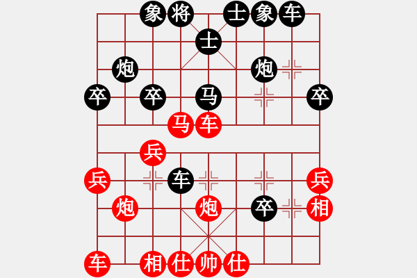 象棋棋譜圖片：超越三界(5r)-和-突破渴望(5r) - 步數(shù)：30 