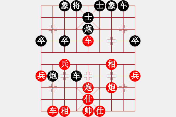 象棋棋譜圖片：超越三界(5r)-和-突破渴望(5r) - 步數(shù)：40 