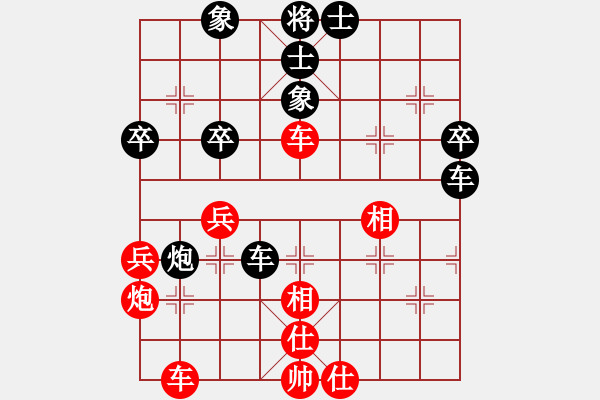 象棋棋譜圖片：超越三界(5r)-和-突破渴望(5r) - 步數(shù)：50 