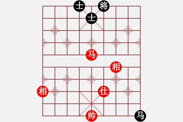 象棋棋譜圖片：神劍一號(hào)刀(地煞)-和-神劍飛虎隊(duì)(地煞) - 步數(shù)：210 