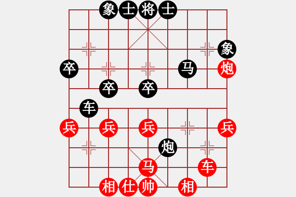 象棋棋譜圖片：神劍一號(hào)刀(地煞)-和-神劍飛虎隊(duì)(地煞) - 步數(shù)：50 