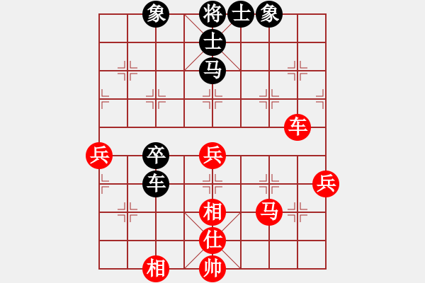 象棋棋譜圖片：神劍一號(hào)刀(地煞)-和-神劍飛虎隊(duì)(地煞) - 步數(shù)：70 