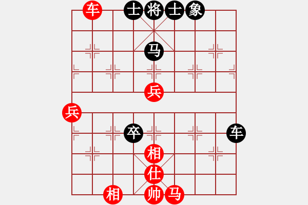 象棋棋譜圖片：神劍一號(hào)刀(地煞)-和-神劍飛虎隊(duì)(地煞) - 步數(shù)：80 