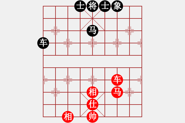 象棋棋譜圖片：神劍一號(hào)刀(地煞)-和-神劍飛虎隊(duì)(地煞) - 步數(shù)：90 