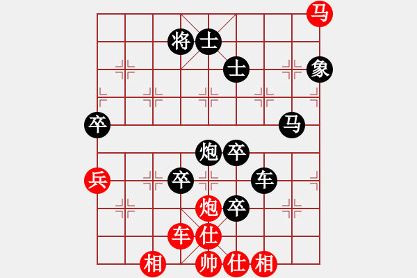 象棋棋譜圖片：縣級棋手對局11 - 步數(shù)：100 