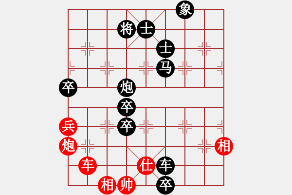 象棋棋譜圖片：縣級棋手對局11 - 步數(shù)：120 