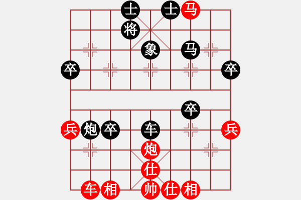 象棋棋譜圖片：縣級棋手對局11 - 步數(shù)：50 