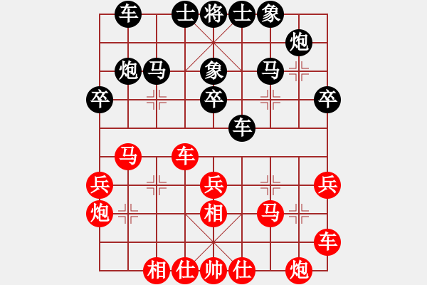 象棋棋谱图片：重庆 杨剑 和 重庆 路耿 - 步数：30 