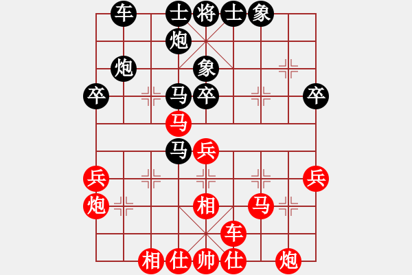 象棋棋谱图片：重庆 杨剑 和 重庆 路耿 - 步数：40 